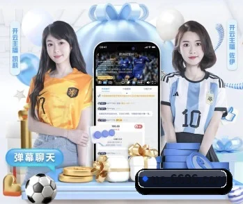 6686体育的故事 - 体育资讯内容服务